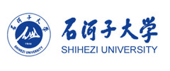 石河子大學(xué)