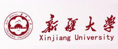 新疆大學(xué)